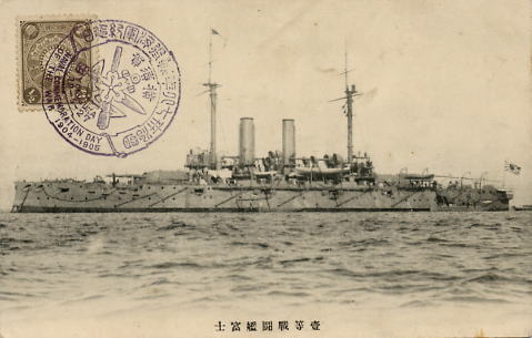 Fuji battleship