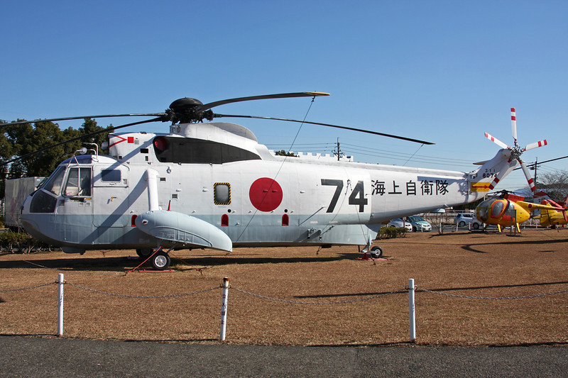 Japanese-Mits-HSS-2-heli