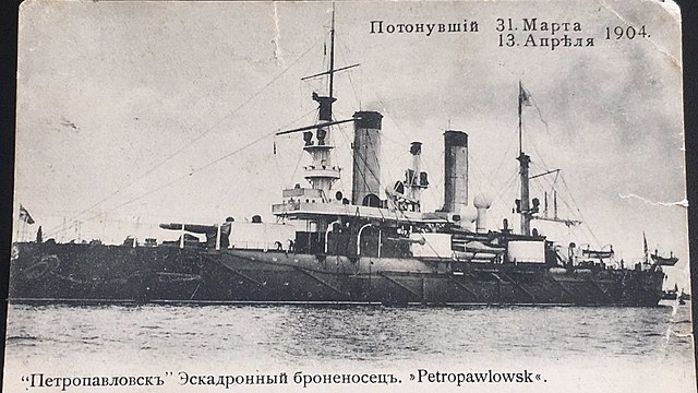 Battleship Petropavlovsk