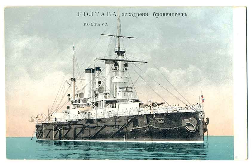 Poltava after launch, Swedish postcard
