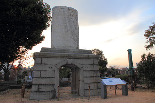 Unebi monument Aoyama cemetery