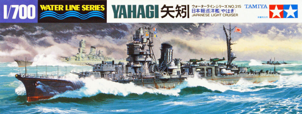 Yahagi-model