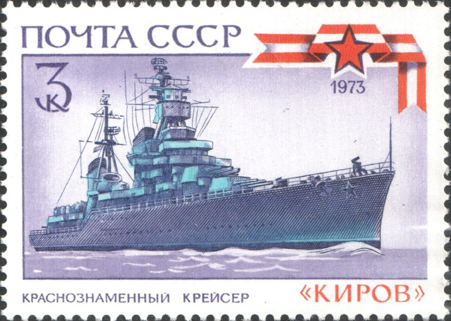 Post stamp showing the Kirov in 1953