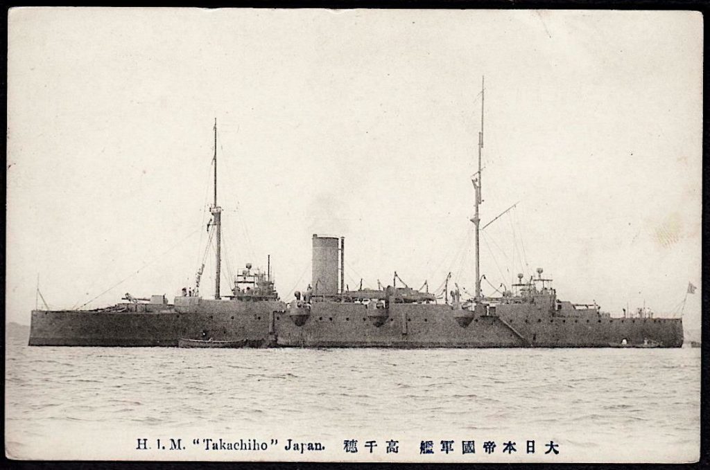 The Takachiho circa 1907