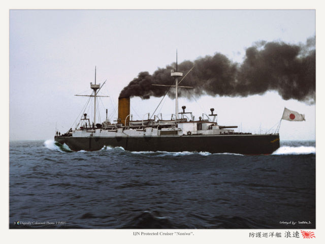 IJN Naniwa after completion, underway