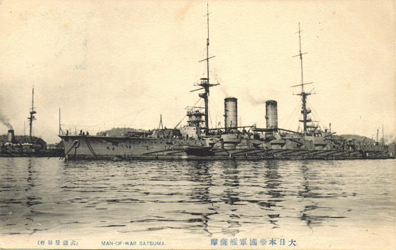 battleship satsuma