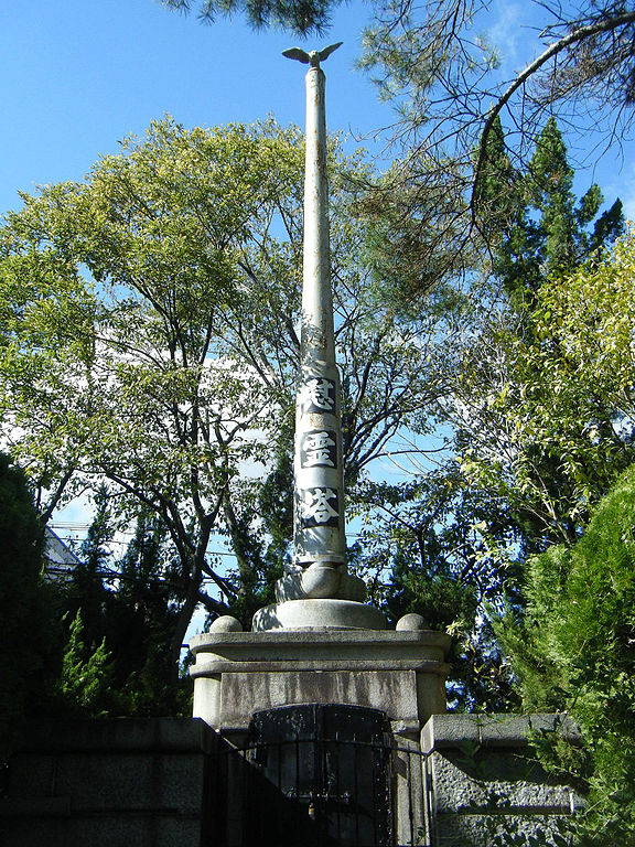 Monument of Naruo Hachiman main gun