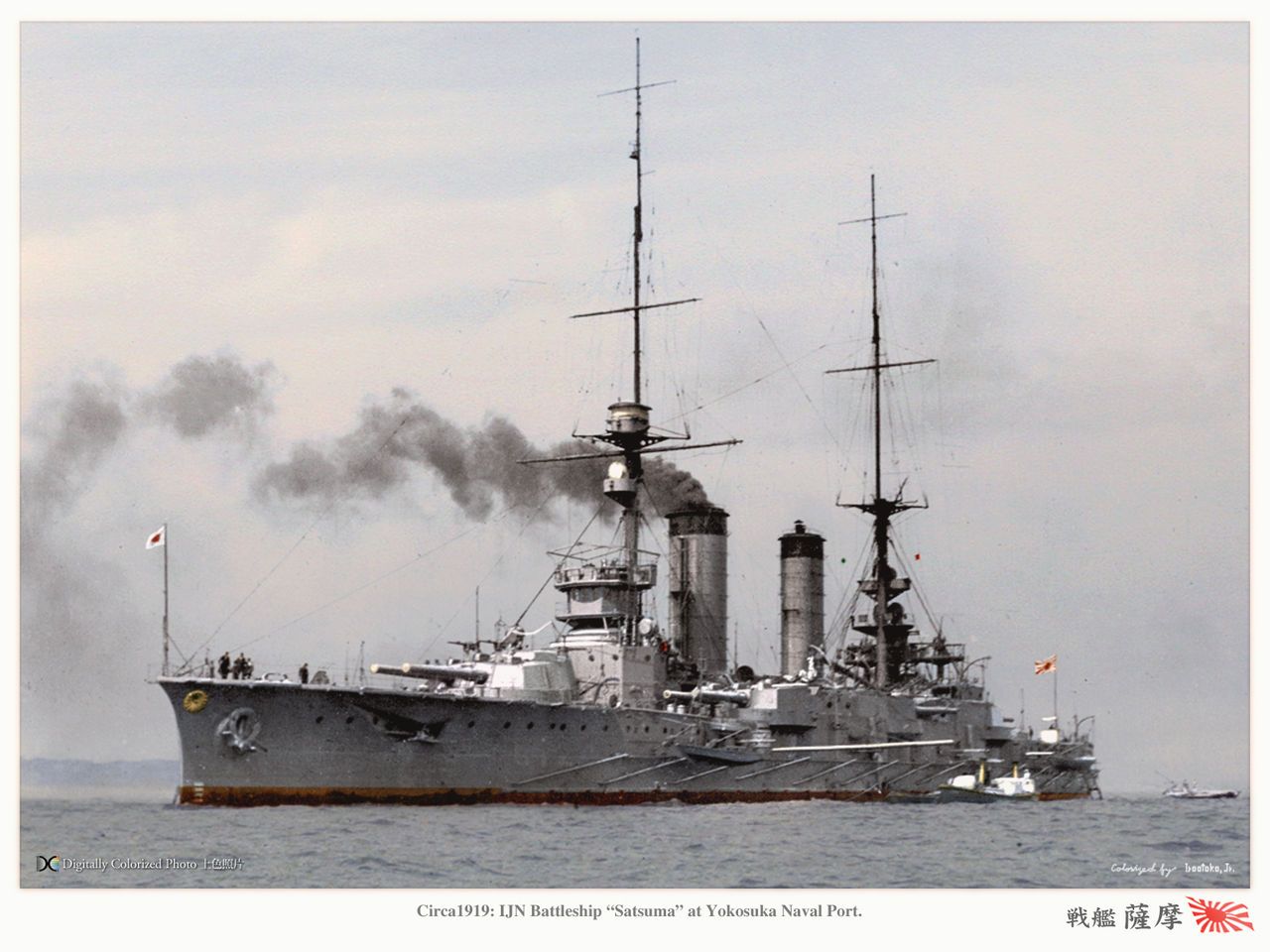 Satsuma 1910 Navire de guerre japonais 1:1100 DeAgostini Bateau Battleship T45 