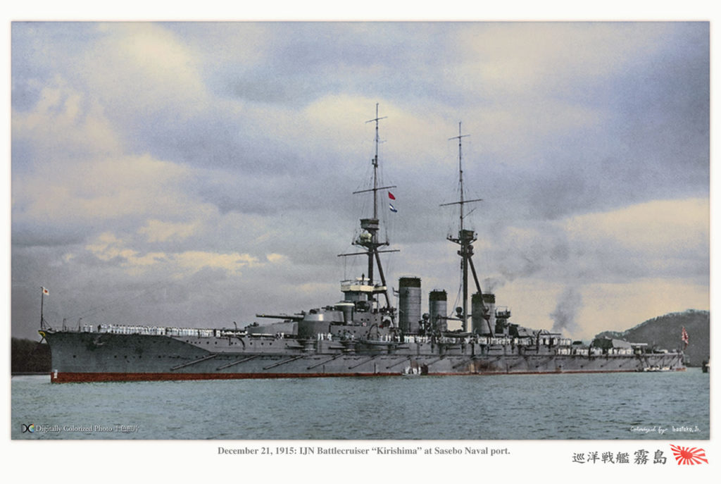 IJN Shikishima at Sasebo in 1915
