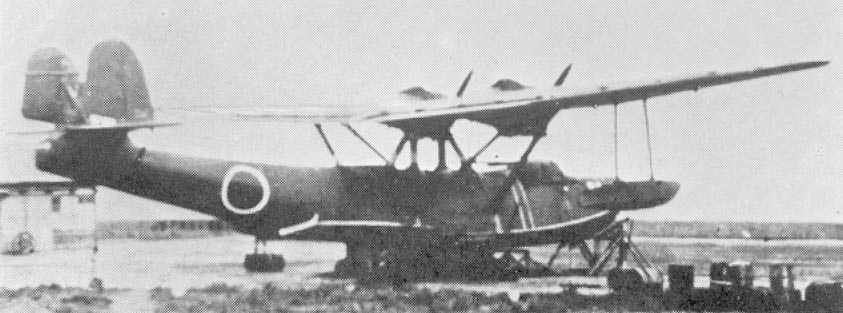 Type 99 Flying Boat Model 11