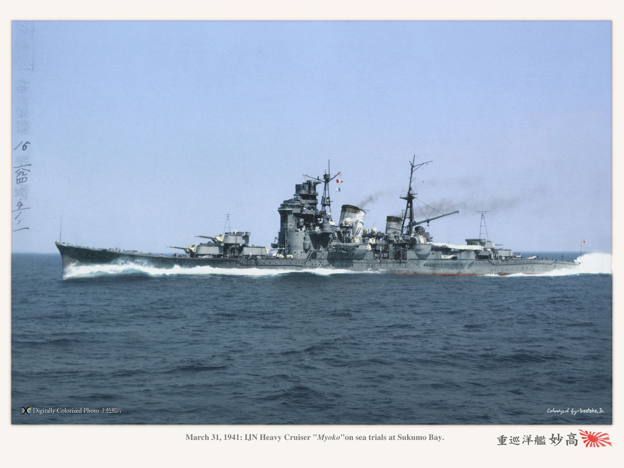 Myoko in post-reft sea trials, 1941, colorized